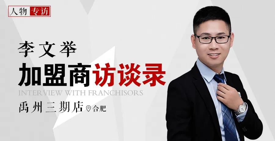 14天14單累計(jì)成交金額2855萬(wàn)！